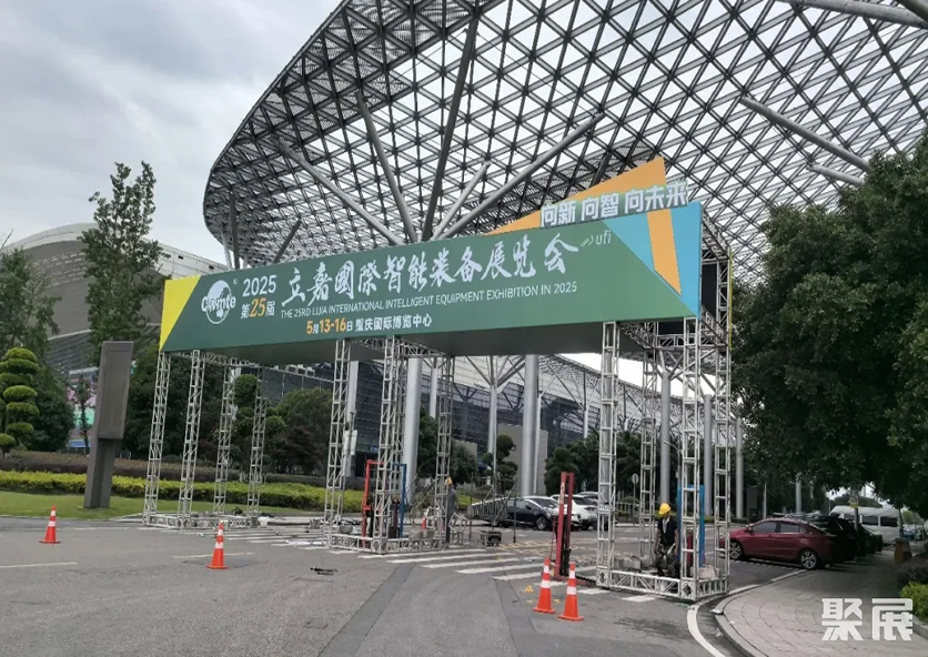 昕凱數(shù)控亮相第25屆立嘉國際智能裝備展覽會，精彩不斷！